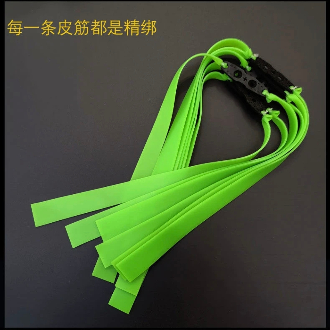 暴力荧光绿扁皮筋透明翠绿弹弓