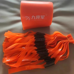 九將軍彈弓扁皮筋精綁對折耐用戶外暴力扁皮筋 新款