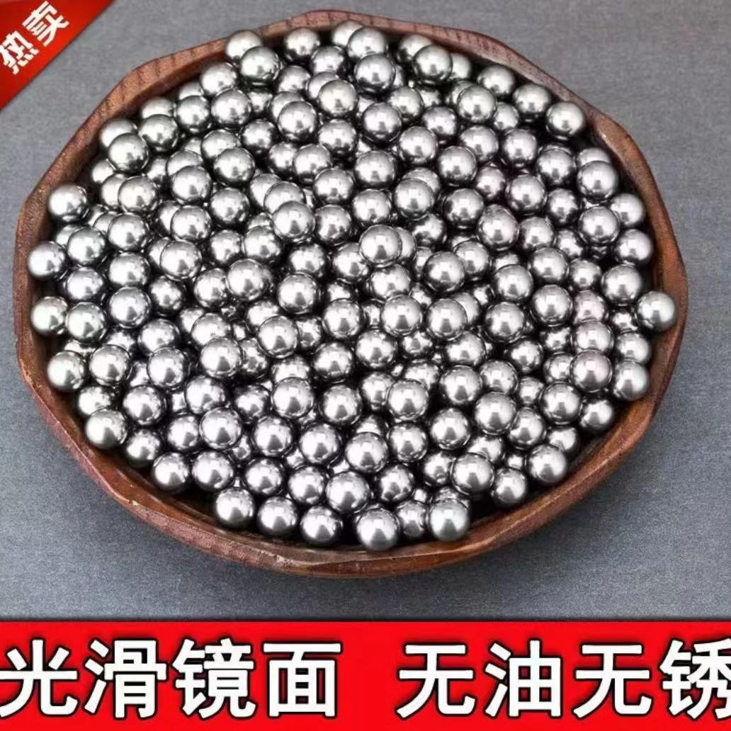 光滑亮面无油钢珠6.4/7/8/9mm毫米钢珠普通亮面弹弓珠子铁珠子钢图片