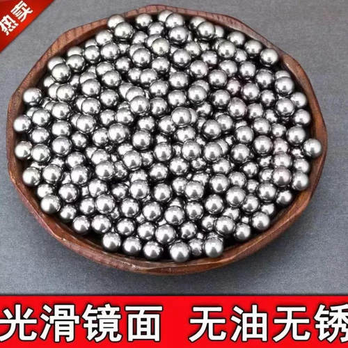 光滑亮面无油钢珠6.4/7/8/9mm毫米钢珠普通亮面弹弓珠子铁珠子钢
