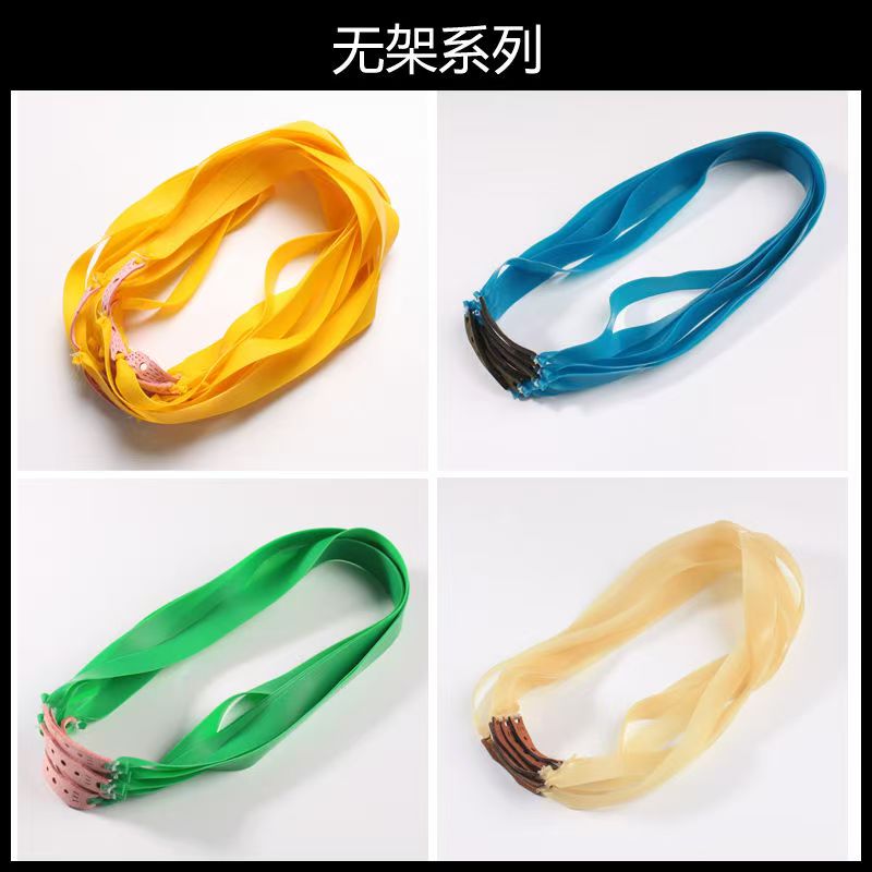 2012锥度四季通用无架扁皮筋特价促销天然乳胶无架耐拉耐磨