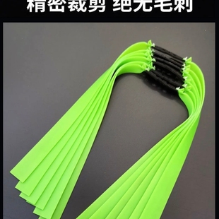 2012暴力綠彈弓扁皮筋鍋底兜精準(zhǔn)對折精綁彈弓扁皮筋