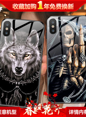 骷髅狼图腾钢化玻璃手机壳潮酷适用于华为Mate60Pro荣耀X50苹果iphonex15小米14红米k70vivoX100OPPOReno11