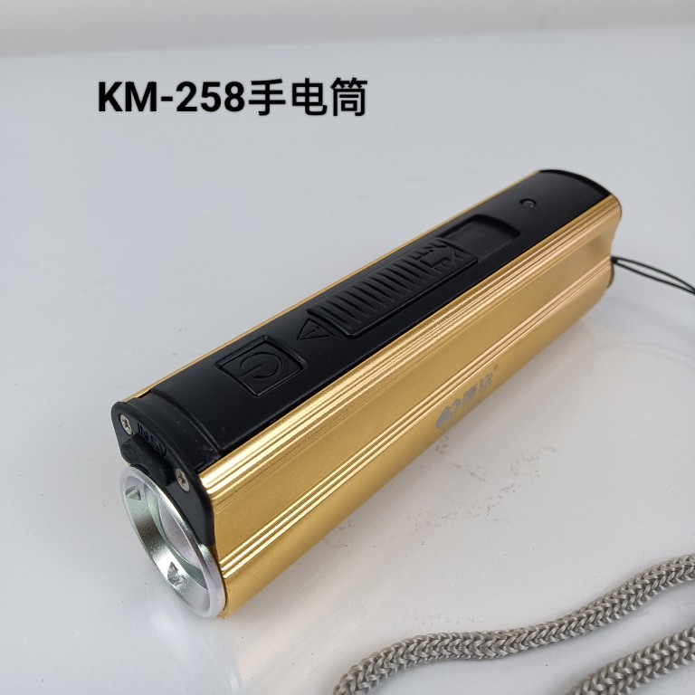 多功能二合一LED强光Q5手电筒防风点烟USB手机充电宝移动电源便携