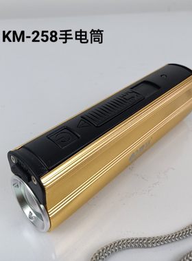 多功能二合一LED强光Q5手电筒防风点烟USB手机充电宝移动电源便携
