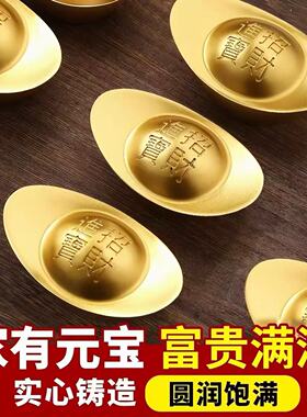 实心沙金元宝金条道具聚财元宝摆件客厅黄铜聚宝盆装饰品开业礼品
