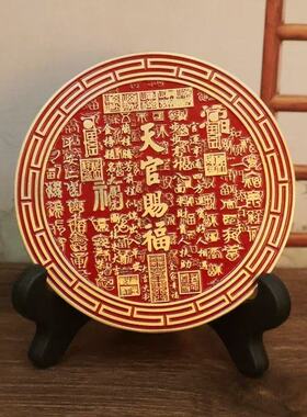 黄铜浮雕山海镇摆件八卦镜朱砂天官赐福家居办公室装饰品礼品批发