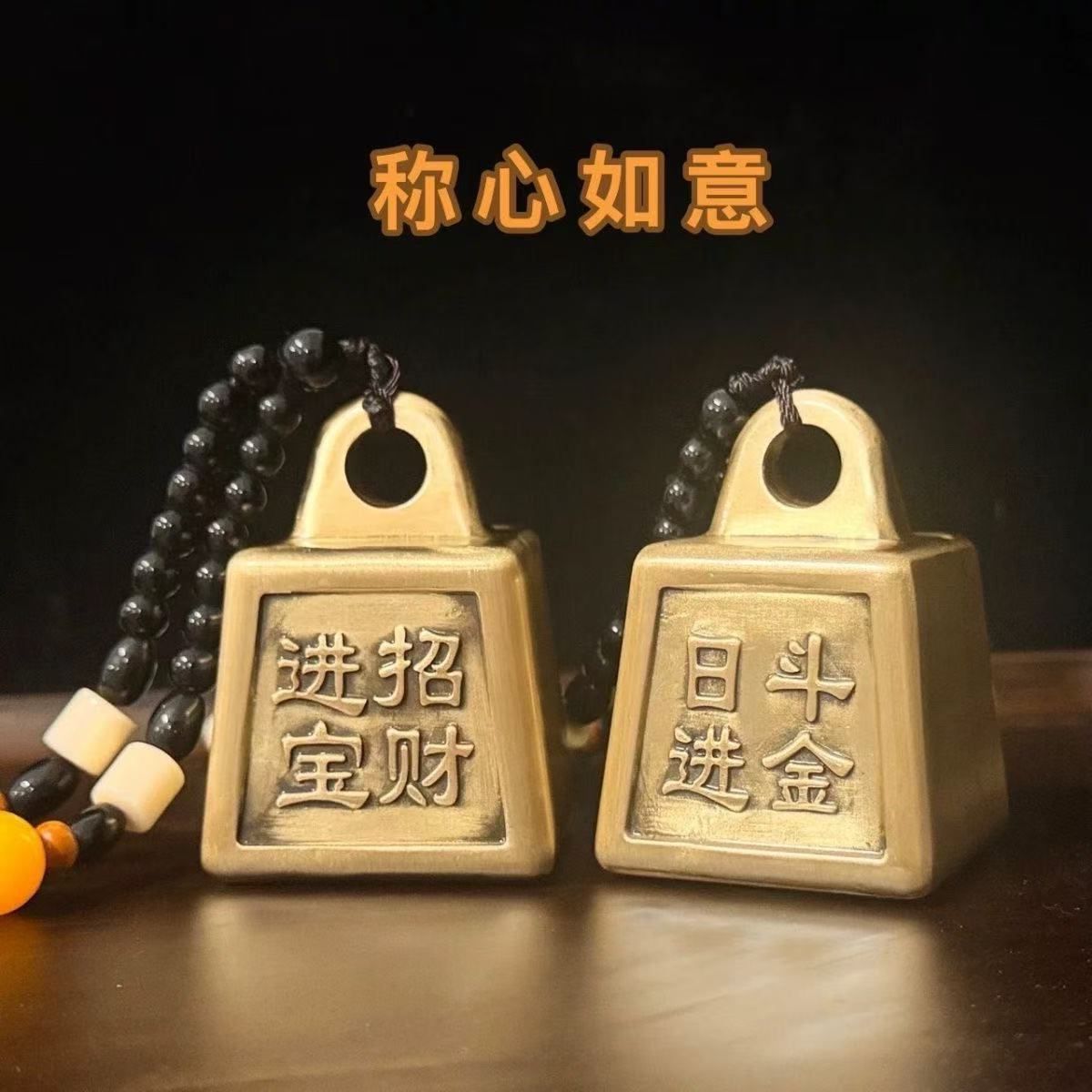 黄铜称心如意挂件摆件