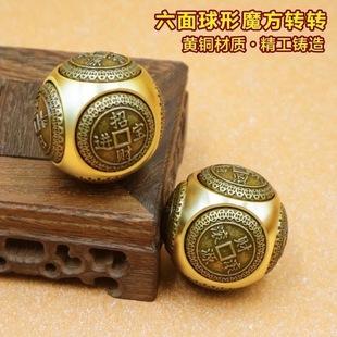 黄铜六面转转手握球高档健身球手球保健球解压手玩把创意礼品摆件