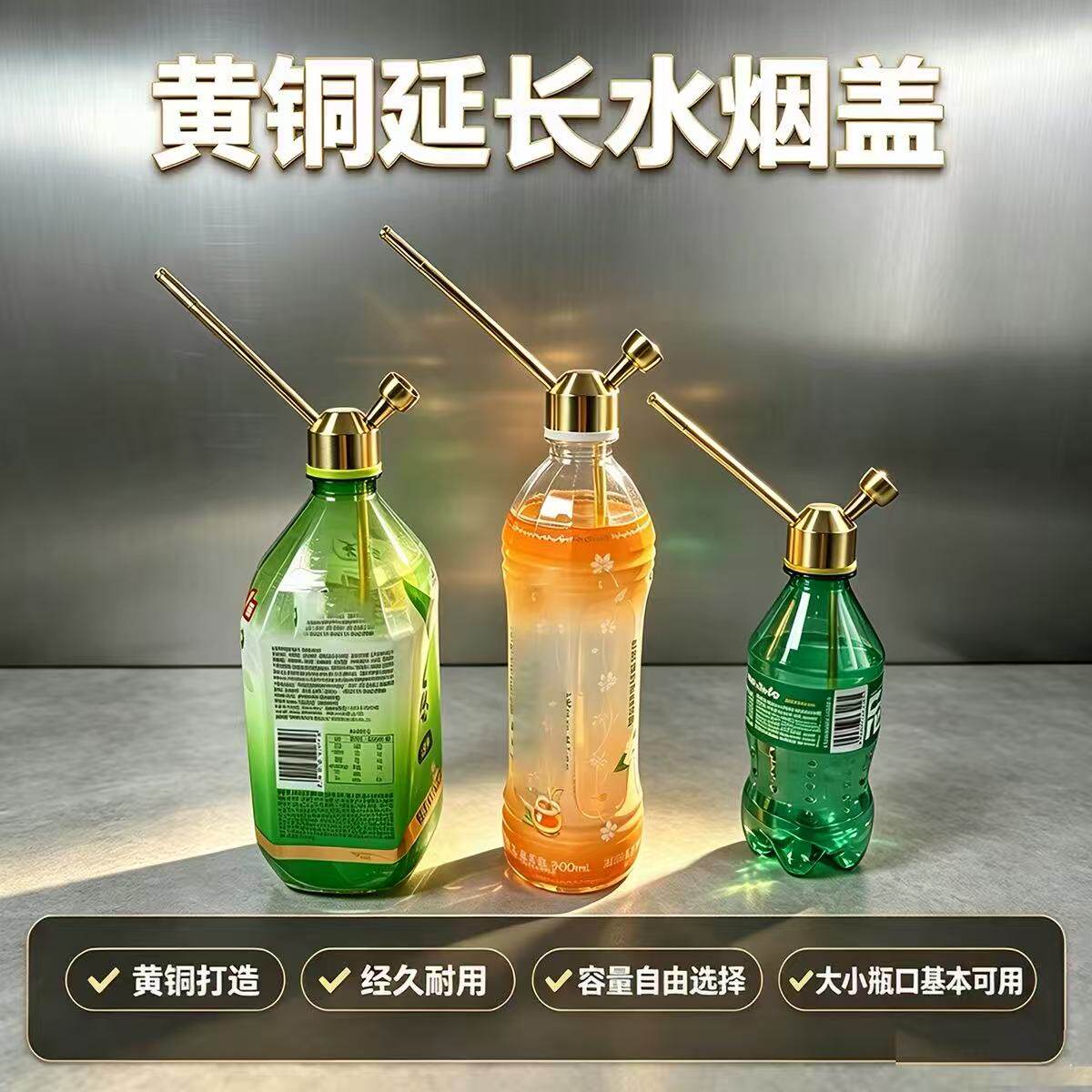 水斗壶新款高级黄铜烟斗便携式水烟斗可拆卸黄铜烧斗精致烟嘴