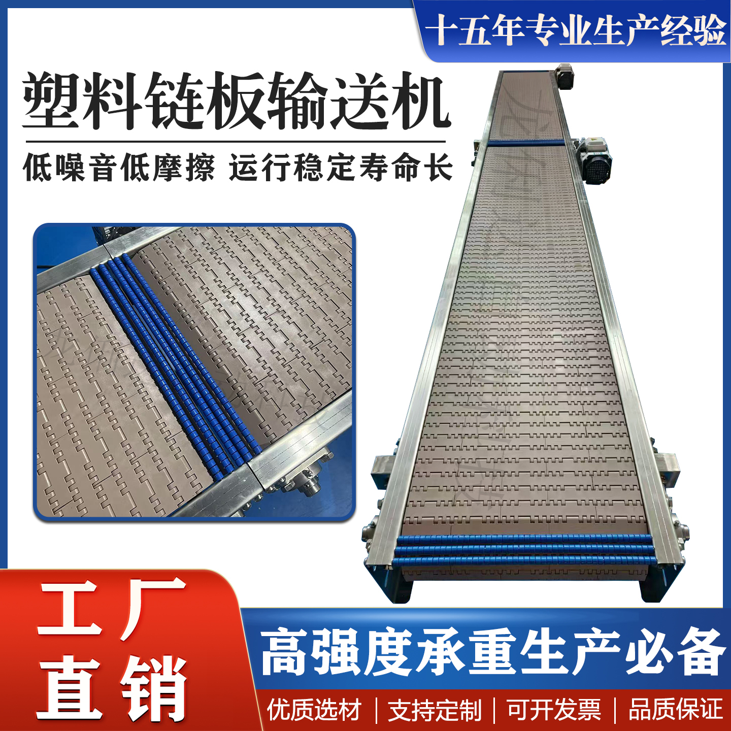 塑料链板输送机滚珠过渡衔接链板传输机传送机输送带传送带流水线