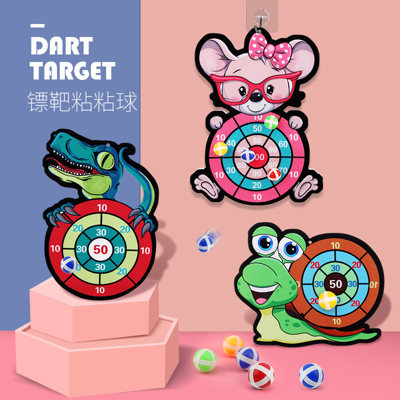 粘粘球飞镖盘 魔术球标靶 儿童宝宝亲子互动玩具 幼儿园安全游戏,玩具/童车/益智/积木/模型,弹弓/飞镖/射击/射箭类,淘宝优惠券,粉丝福利购,淘宝优惠卷