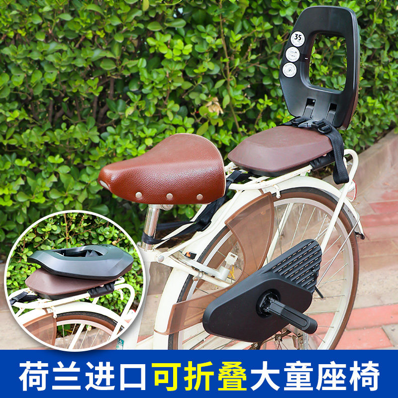 荷兰进口bobike自行车折叠车山地车儿童后置座椅靠背可折叠大童,自行车/骑行装备/零配件,儿童座椅,淘宝优惠券,粉丝福利购,淘宝优惠卷