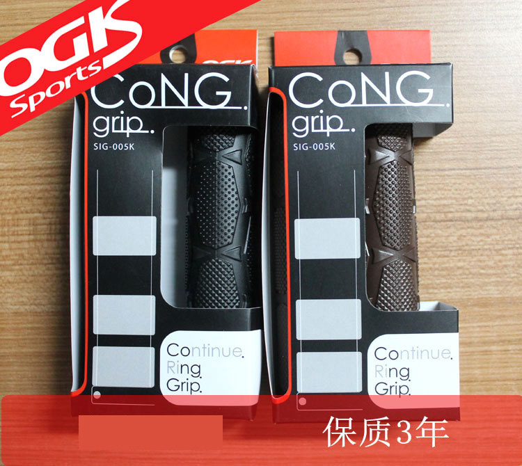 Poignées de vélo - Ref 2356233 Image 1