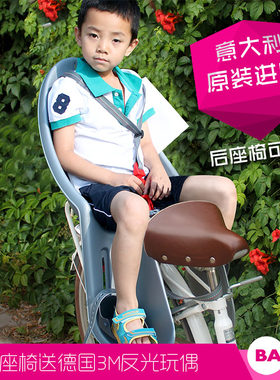 OKBABY进口后置儿童后座椅
