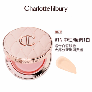 CT粉气垫遮瑕持妆气垫粉底液水光嘭润赵露思同款