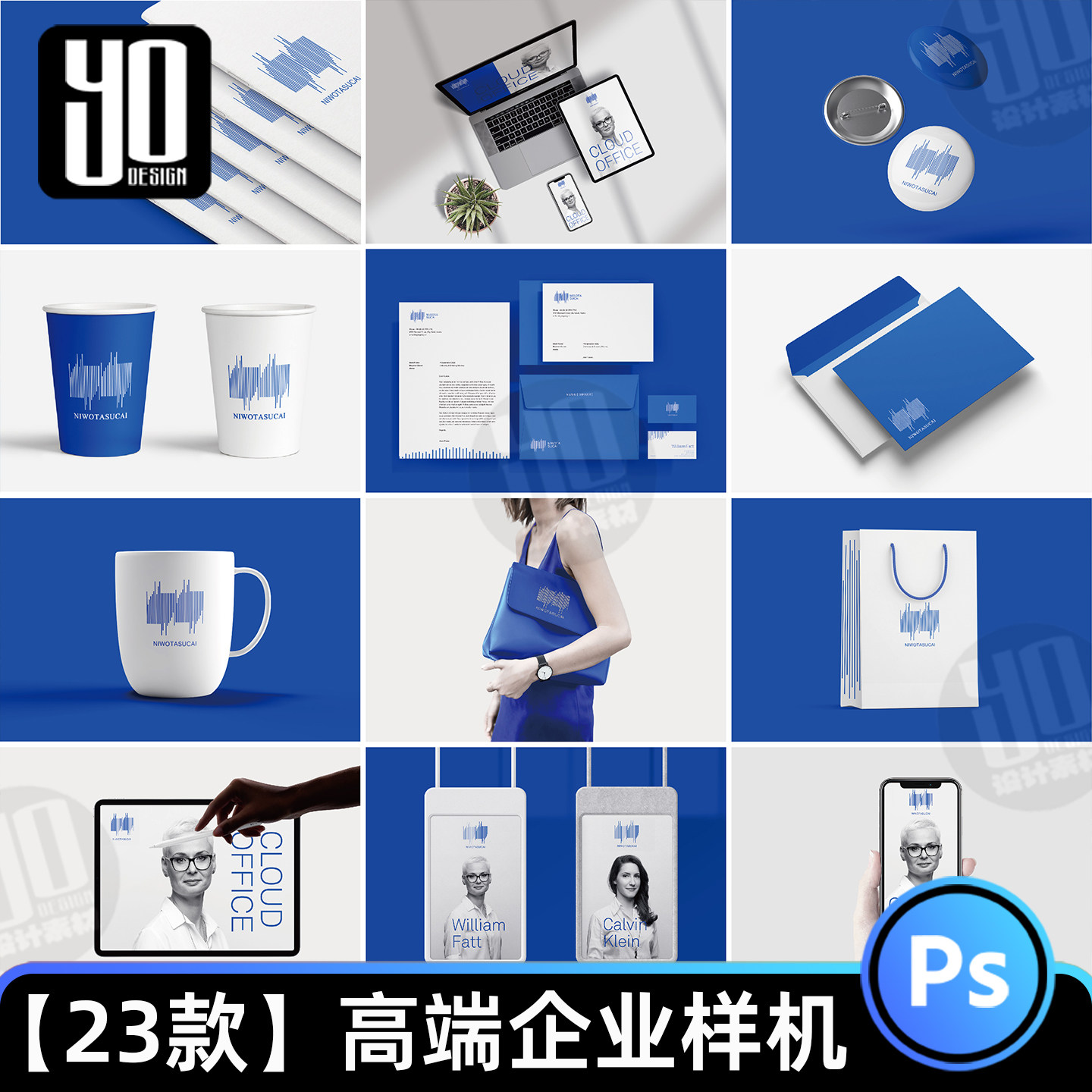 高端企业品牌VIS提案标识应用设计素材/源文件