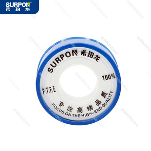 希珀龙大卷加厚生料带水嘴角阀外丝密封缠绕防漏水生胶带（5卷）