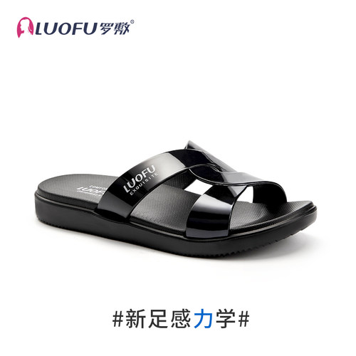 罗敷夏季镂空时尚静音洗澡凉拖鞋