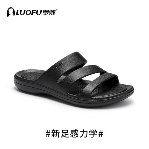 罗敷男户外休闲防滑室内男士凉拖