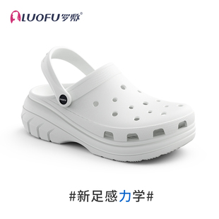 防滑外穿ins 罗LUOFU新款 厚底洞洞鞋 女士包头时尚 百搭增高沙滩鞋