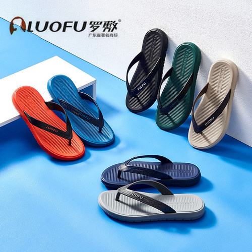 罗敷外出家用耐磨防滑夹脚凉拖鞋
