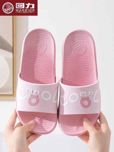 回力情侣鞋夏季耐磨防滑运动拖鞋
