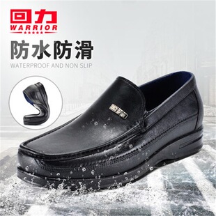 回力男鞋厨师鞋男厨房工作鞋防滑防水防油劳保胶鞋专用雨鞋水鞋秋