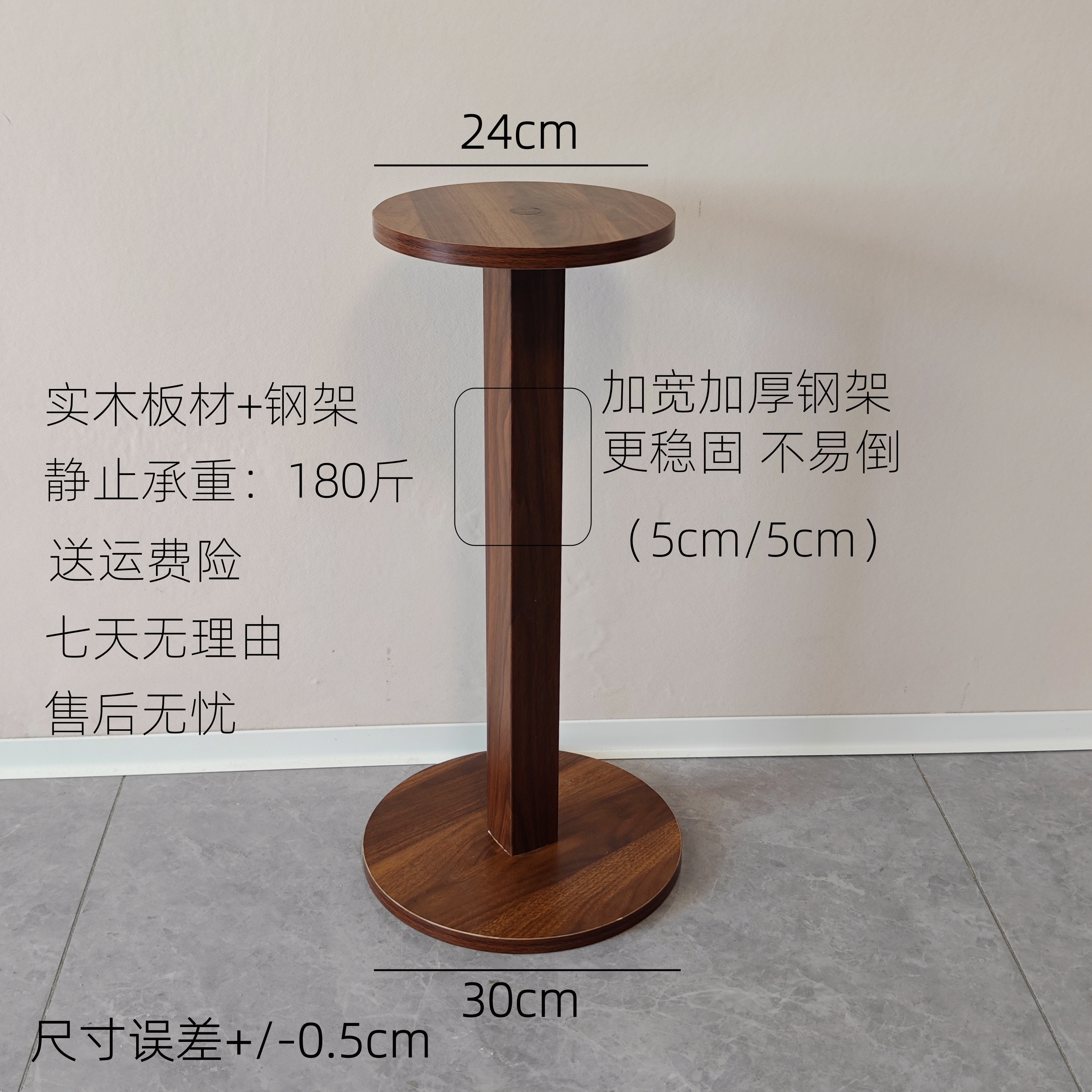 栖息谷可移动中式风实木板材花架