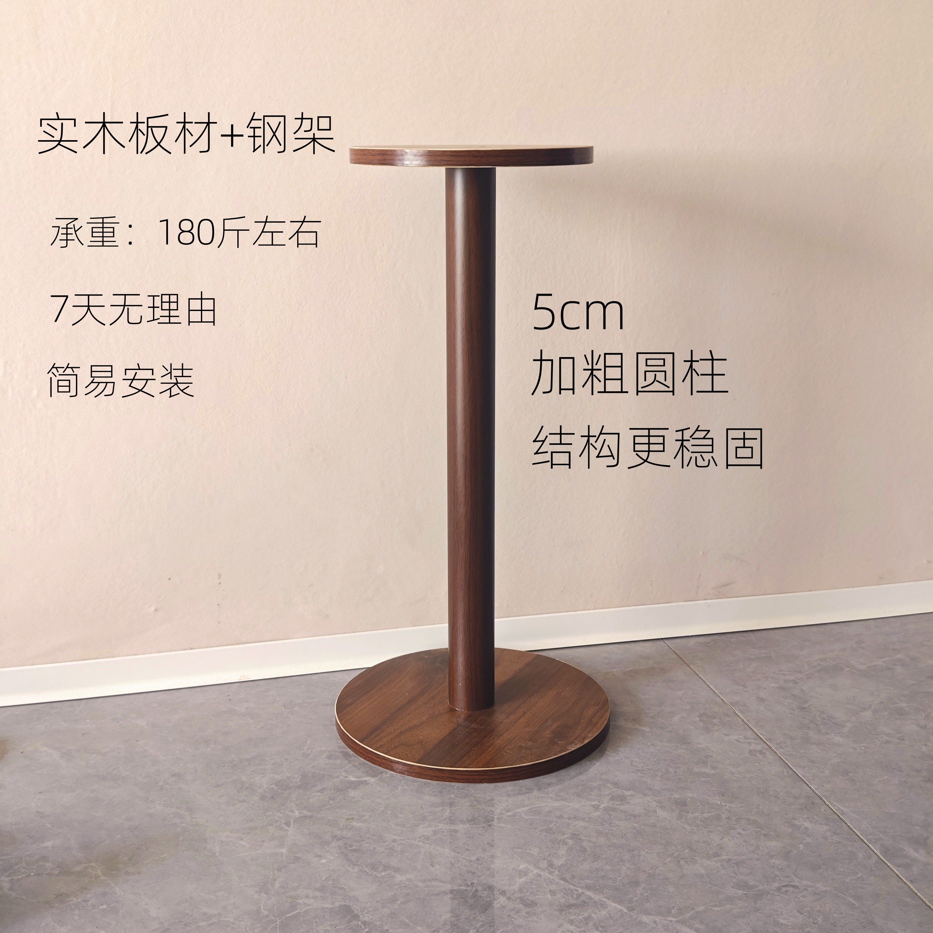 落地床头极简客厅阳台圆花架绿植摆台沙发边几原木胡桃置物架角几图片