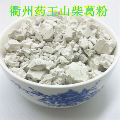 500克野生柴葛粉野生葛根粉农家自产自然晒干无硫野葛粉包邮