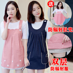 防辐射服孕妇装正品上班族专用怀孕期大码穿到生四季款春秋防射服