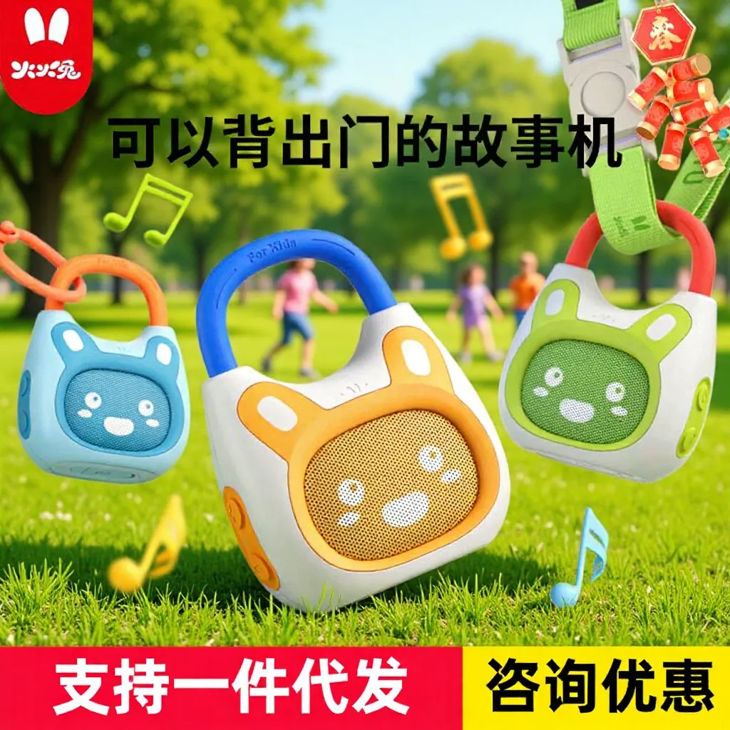 火火兔k1益智早教口袋播放器