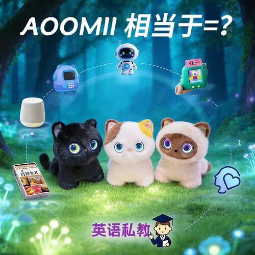 ai对话早教陪伴机器人招财猫