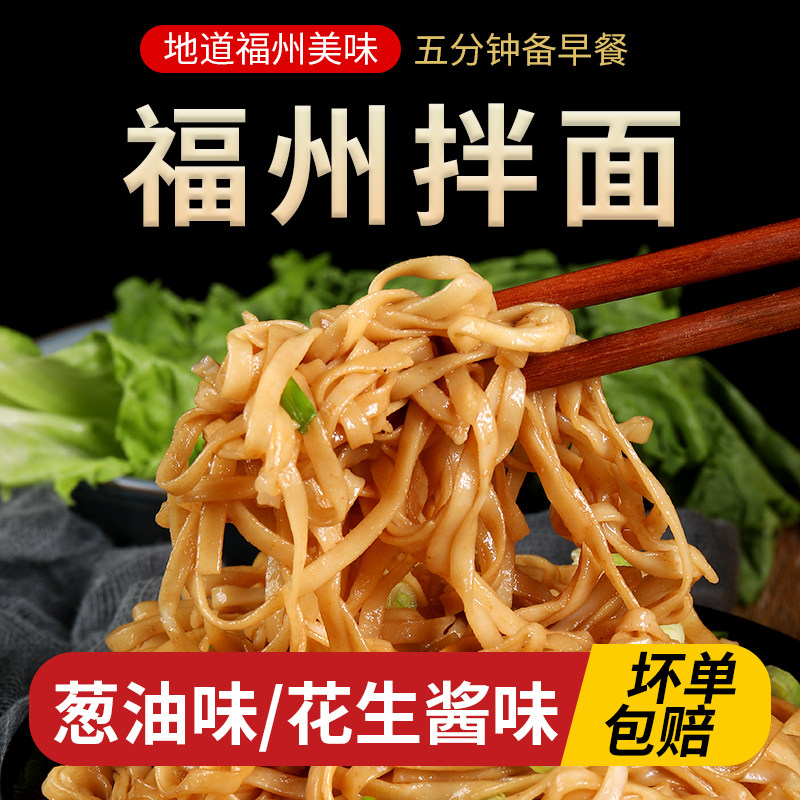 沙县拌面沙县小吃飘香