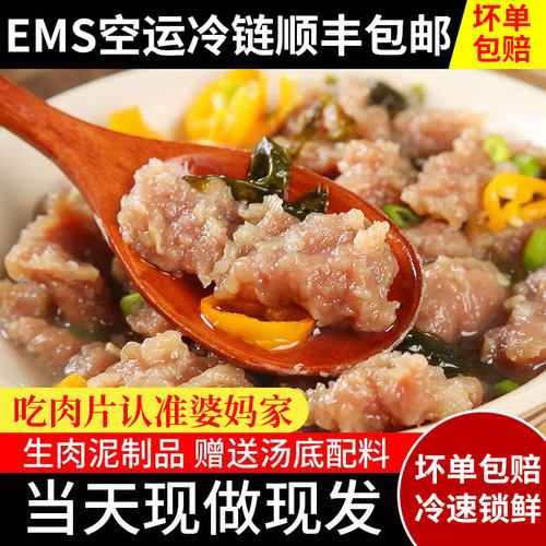 福鼎牛肉片婆妈家纯手工捶打