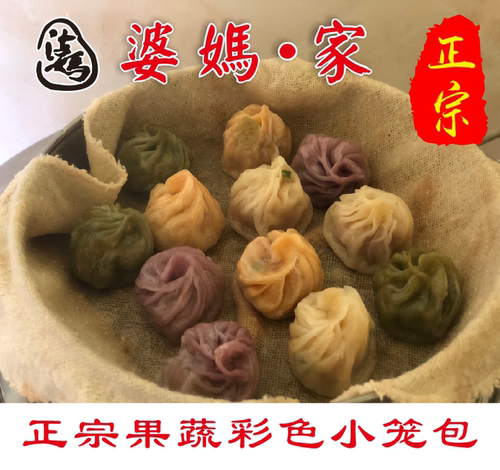福建特产正宗果蔬珍珠猪肉