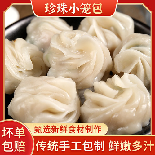 福建特产正宗福鼎珍珠包猪肉包