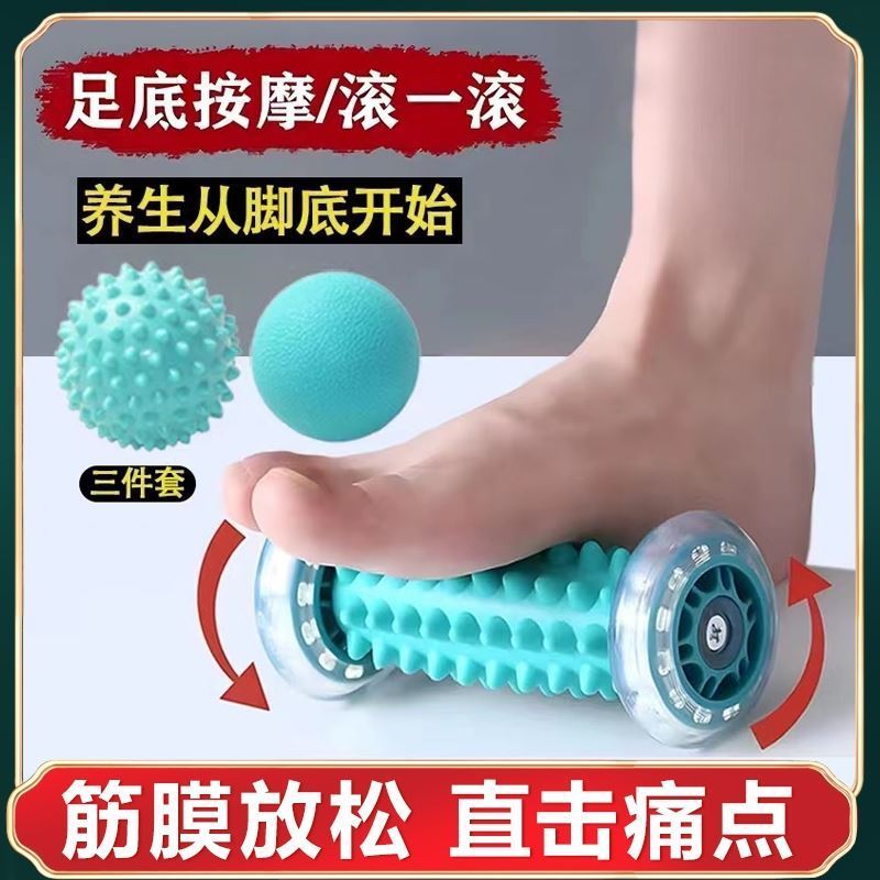 日本足底按摩器家用滚轮疗脚底按压大小腿肌肉放松足弓锻炼筋膜球