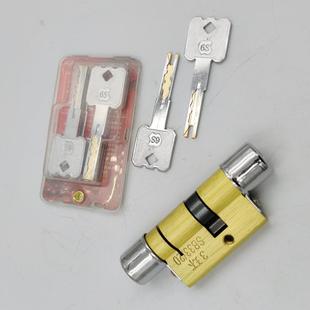 飞云防盗门锁芯C级叶片锁芯通用老式三环锁芯门锁配件