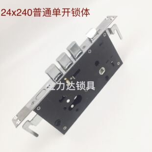 防盗门锁体单活常用款通用型方柱圆柱五舌锁体24x240 30x240锁体