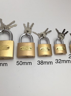 仿铜挂锁通开和不通开75mm63mm50mm38mm32mm25mm家用小挂锁锁具