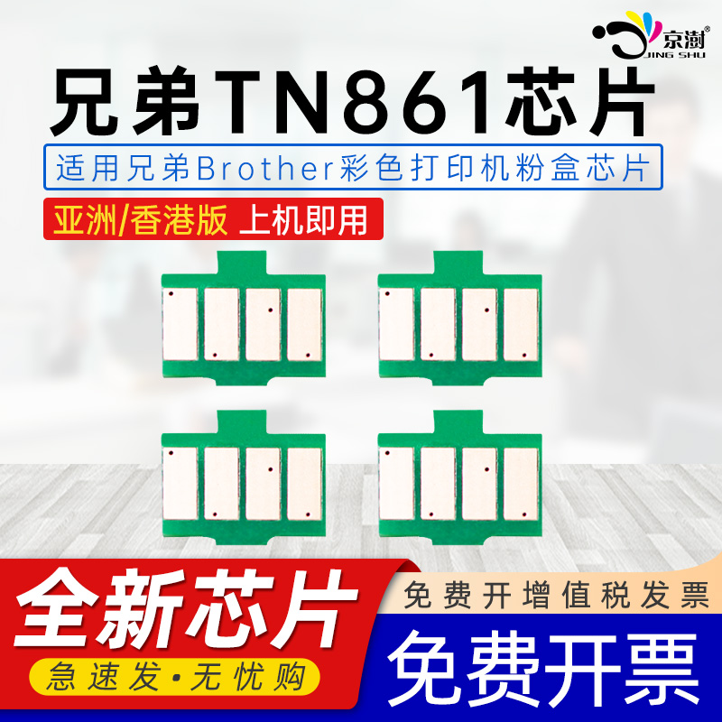 上机即用 兼容性强 智能计数