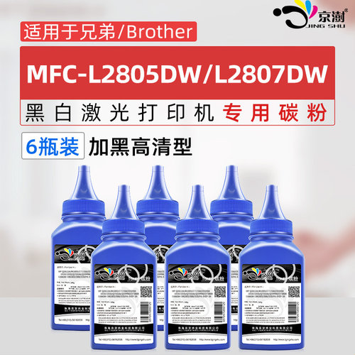 粉末细腻 定影牢固 便捷加粉