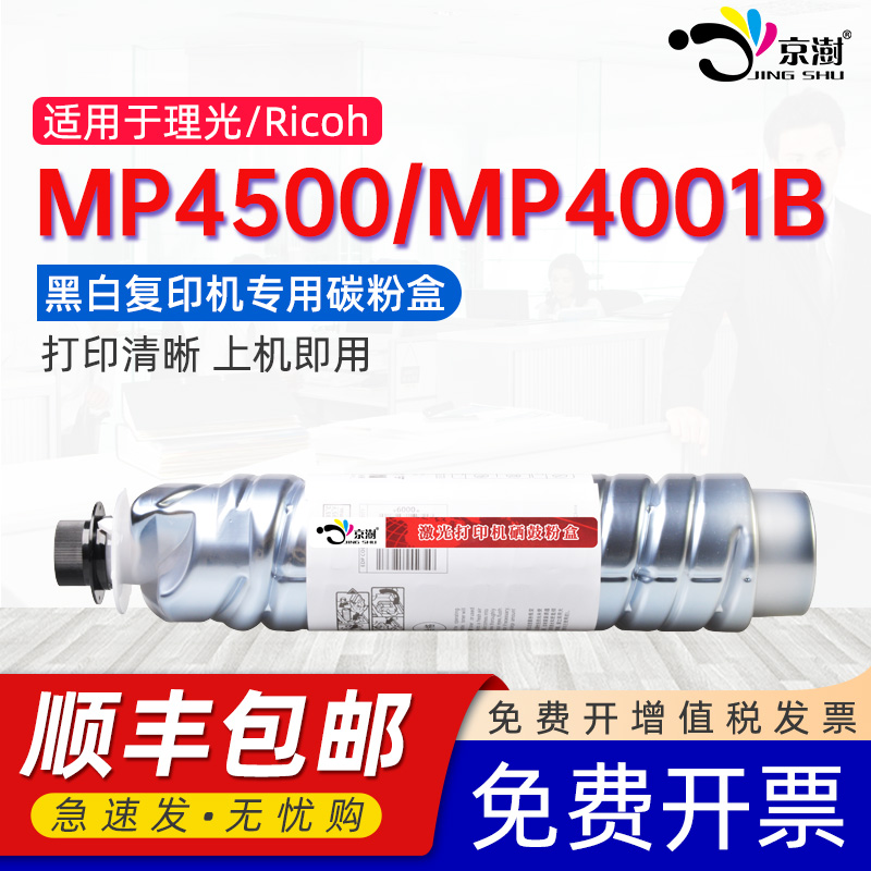 打印稳定 上机既用 打印清晰 牢固不掉粉