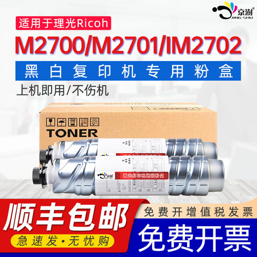 打印稳定 上机既用 打印清晰 牢固不掉粉