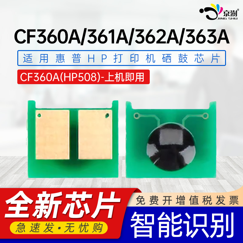 上机即用 兼容性强 智能计数