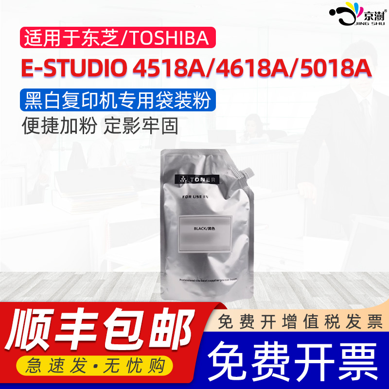 粉末细腻 定影牢固 便捷加粉