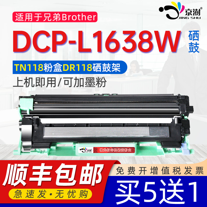 打印稳定 上机既用 打印清晰 牢固不掉粉