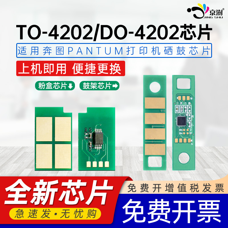 上机即用 兼容性强 智能计数